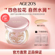 Aekyung Age 20 s Aekyung Air Cushion BB Cream Four Colors Lahua Hydrating Concealer Foundation No. 21 SPF50+14g*2 Birthday Gift for Women