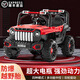 Beibele children's electric car can sit on four-wheeled car with remote control. Children aged 1-6 can drive off-road vehicles. High-end red. Dual drive 6V7+Bluetooth APP+remote control. With early education+with slow start+double door+swing function.