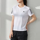 Adidas women's suit 2025 summer new fitness running breathable comfortable short-sleeved T-shirt woven foot trousers 2-piece set Two-piece set/classic match S