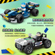 Lego Lego Chinesische Bausteine Kleinwagen-Versammlungs-Rennsportwagen Model Kinderspielzeug-Jungen-Aktivitätsgeschenk 6-10 Offroad Racing Team [684 Stück 4 Kisten]