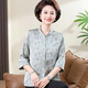 Ziweiqis Sommerkleidung, Teilgeschwindigkeits-Blumenhemd, mittlere und ältere Menschen, Gloy-Seidenhemd, alte Dame, chinesische Strickjacke, neuer 9921 Green XL, schlagen 85-100 Jin vor [Jin gleich 0,5 kg]