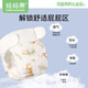 Mom Fruit (Org.Mama) Baby Windel waschbarer Baumwollring Neugeborene integrierte Gaze Windel Tasche wasserdichtes Meson-Stoff Sommer [Upgrade 7A Antibakteriell] wasserdichtes Modell_Furi Mengxiong 2 Pack L-Code [Empfohlen 20-30jin [Jin gleich 0,5 kg] Baby) 12 Schichten von Gazezierschichten von Gazeze von Gazeze von Gazezes.