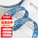 Ribbon ribbon holiday gift packaging tape DIY decorative ribbon cake baking packaging tape ethnic style strap indigo 1.2cm*9m
