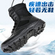 Jihua 3515 3515 Sommer-Trainingsstiefel Herren Ultra Light Mesh atmungsaktives Bergsteiger Training Sicherheit Sport Outdoor High-Top-Stiefel Sommer 40