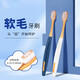 Baicuilai [Soft Breast Guing Sam Toothbrush] Wide-head oral care adult toothbrush light brushes for the same style home 6 pieces