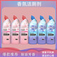 Toilet Cleaner Toilet Cleaner Toilet Cleaner Toilet Treasure Deodorizing Toilet Cleaning Liquid Romantic Floral 2 Bottles
