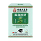 香港大药房眼部经络保健贴 缓解疲劳眼干眼涩眼胀保护视力 眼贴 1盒装SN9277 1盒装
