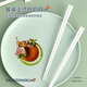 
Tang Zong chopsticks Light luxury pure white ceramic chopsticks 10 double pack Anti-mold, anti-slip, anti-bacterial, high temperature and anti-scalding, household C1584