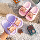 Kapibara children's slippers summer cute slippers for boys and girls indoor bathroom small and middle-aged baby slippers light purple 34-35