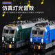 Mignon Home Children's Alloy Train Toys Retro Green Skin Dongfeng Harmony Subway Rail High-Speed ​​Mode