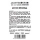 AMAXY Oil Control Fluffy Shampoo 400ml [Expiration Clearance]