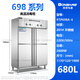 Bangxiang Bangxiang RTP698A-2/4/350F/698F Gewerbliche Hochtemperatur-Tabelle Desinfektionschrank 680L Infrarot Reinigungsschrank RTP698a-4