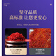 
Beijing Tongrentang lecmor Iranian saffron 2g imported saffron tea non-Tibet special Chinese medicinal materials genuine gift box