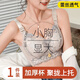 俞兆林内衣女夏季小胸聚拢平胸专用显大无痕无钢圈收副乳性感美背文胸 NSDYT-687肤色 85B （AB通杯，上薄下厚， 约2.5cm ）