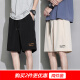
MINGFUTIAN (MINGFUTIAN) ice silk shorts men's trendy brand ins summer thin pants Korean style trendy loose outer wear five-quarter pants all-match mid-sized pants [two-piece] 7030 black + 7005 white M (recommended 90-105Jin [Jin equals 0.5 kg])