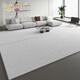 Clceyleerout Wohnzimmer Teppich ohne Waschen und Wischungssofa Bodenmatte mit großer Fläche Vollschiff-Raum fühlen Haushalt wasserdichte einfache Nummer 15601 1 Stück 120 cm*80 cm wasserdicht und färbefest