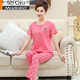 Modal pajamas women's summer pure cotton short-sleeved trousers middle-aged mother thin suit summer cotton middle-aged and elderly home clothes pink SW1713%23 pink L [Suggested 100-120 Jin [Jin equals 0.5 kg]]