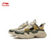 Li Ning children's shoes, children's sports shoes, men and women, summer hollow mesh sandals, soft and breathable frame shoes YKCV078 tea green/coast gray-1 37
