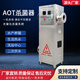 Ruixiaoquan AOT titanium dioxide photocatalytic sterilizer ultraviolet sterilizer hot water sterilization equipment commercial industrial shopping mall school hospital community tap water domestic pump room AOT-15