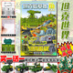 Zhenzhi'an World Tank Kv44 Drawing Livre Carl 99 Military Copy Line Drawing Picture Album Children's’s Yizhi Coloriage and Drawing [Drawing Book] Kv44 Tank + World of Tank B