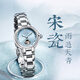 FIYTA Gao Yuanyuan's same style Shishi Ruyi Song porcelain style hollow dial mechanical watch New Year's Day Christmas gift for girlfriend