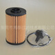 15601-78140 suitable for Hino HINO300 oil filter randomly