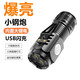 LED strong light flashlight zoom long-range ultra-high endurance outdoor multi-function searchlight outdoor emergency long-range strong light flashlight 250 mAh ABS high-brightness model