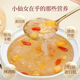 盛耳印尼燕窝 冲泡即食冻干燕窝银耳羹鲜炖早餐代餐官方正品 燕窝银耳羹红4盒+礼盒装