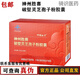 安惠牌（ALPHAY）百菌健神州胜赛破壁灵芝孢子粉胶囊 抗病毒百菌健热解毒食药 百菌健