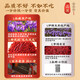 Tongrentang North y Sichuan-Safron 1G*1+North y Sichuan-Codonopsis Pilosula 180G*1