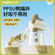 Zaxion Xiaozaixiang Ppsu Duckbill Cup Lernkasse Babybaby 6 Monate alte Strohhalm auf Baby Anti -Choking Big Baby Water Cup [Rockgrau grün + 1 Original Duckbill] Geben
