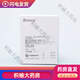 康乐保（Coloplast）防漏贴环 Brava12035可塑防漏贴环造口密封圈12030/1242防 [10个/盒]12035