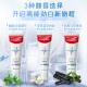 高露洁（Colgate）劲白小苏打美白牙膏120gX3支（茉莉白茶+小苏打留兰+竹炭薄荷）