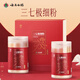 云南白药 三七极细粉225g/瓶*2瓶 质易吸收 化瘀止血消肿定痛 滋补好礼 