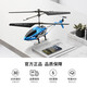 Linguo Germany high-end remote control aircraft children's mini unmanned helicopter falling resistant boy's birthday toy aircraft model aircraft 1 upgraded alloy unfixed height 3.5-pass basic version is cool, plus 1 body rechargeable battery for extra long battery life of about 20