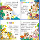 0-6 years old baby early education enlightenment bedtime story scan code audio picture book Children's phonetic picture book scan code audio version trial pack (random 5 books)