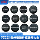 Litian guizhou jingzhong camion de frein pompe membrane frein frein bol en cuir accessoires de membrane collection camion lourd camion solution jingzhong 3519mb-045-jy bol en cuir 1