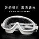Water Splashing Festival goggles, swimming goggles, eye protection, diving, large frame, children, adults, men and women, waterproof anti-fog swimming goggles, fog-free swimming cap set, swimming set, swimming cap-+ear plugs and nose clip+mirror box, small frame swimming goggles-light black