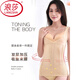 LangSha Tummy Control Vest Shaping Clothes Women's Postpartum Body Shaping Waist Slimming Underwear Thin Seamless Split Top Black 2XL Suitable for 131-145 Jin Jin equals 0.5 kg