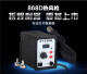
858 mobile phone repair hot air gun temperature adjustable welding desoldering station digital display fan rotating air 878DD air gun welding station two-in-one upgraded version