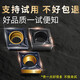 XMSJ生铁专用CCMT09T304菱形镗孔0602车床灰口铸铁球铁内孔刀粒 CCMT060204-AH-LT9215 球铁通用