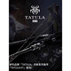 
DAIWA 24 new product TATULAXT spider bass rod mandarin fish universal lure long throw 2.03m682MLFS straight handle 682m