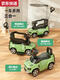 Yiqi Land Rover Children's Twist Car 1-3-6 Jahre alte Allrad-Anti-Übersteuerung Baby Spielzeugauto Slither Reiter Push Roller Pangu Green Luxusmodell mit Push Rod