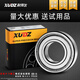 
Japan imported deep groove ball bearing models 6212 6213 6214 6215 6216 6217RS high-speed P2 6213 ZZ/P2 [metal seal] continuous high-efficiency operation