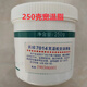 
Great Wall Aviation High Temperature and High Speed ​​Grease 7017-1/7014-1/7025/7018/7008/7019/7501 70141 High Temperature (17 jin [Jin equals 0.5 kilogram])