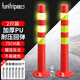 Quxing warning column, car blocking column, reflective elastic anti-collision column, 2 pieces, isolation pile, guardrail, plastic road pile 75cm, plastic black and yellow chain, 3 meters - 1 piece