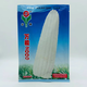 Wannuo 2000 corn seed seed Wannuo 20 million glutinous 188 sweet waxy corn seed Hebei 200g new date Wannuo 2000