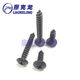 Dura resistencia negra Negra grande Cabeza plana Slot Autoconometría Autodelablo Cabezal de sombrero Tornillo Autoconsulador M4M5M6 3*12610 Piezas