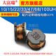 Dafuri chip power wound inductor CD75 2.2/3.3/4.7/10/15/22/33/47/68UH inductor CD75 47UH printing 470 (5 pieces)