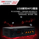 海康威视（HIKVISION）蓝牙前级定压小功放机校园商场氛围公共广播家用背景音乐喇叭吸顶音响壁挂音箱MP3无损解码播放器